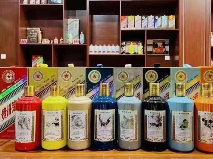 西丰生肖酒回收